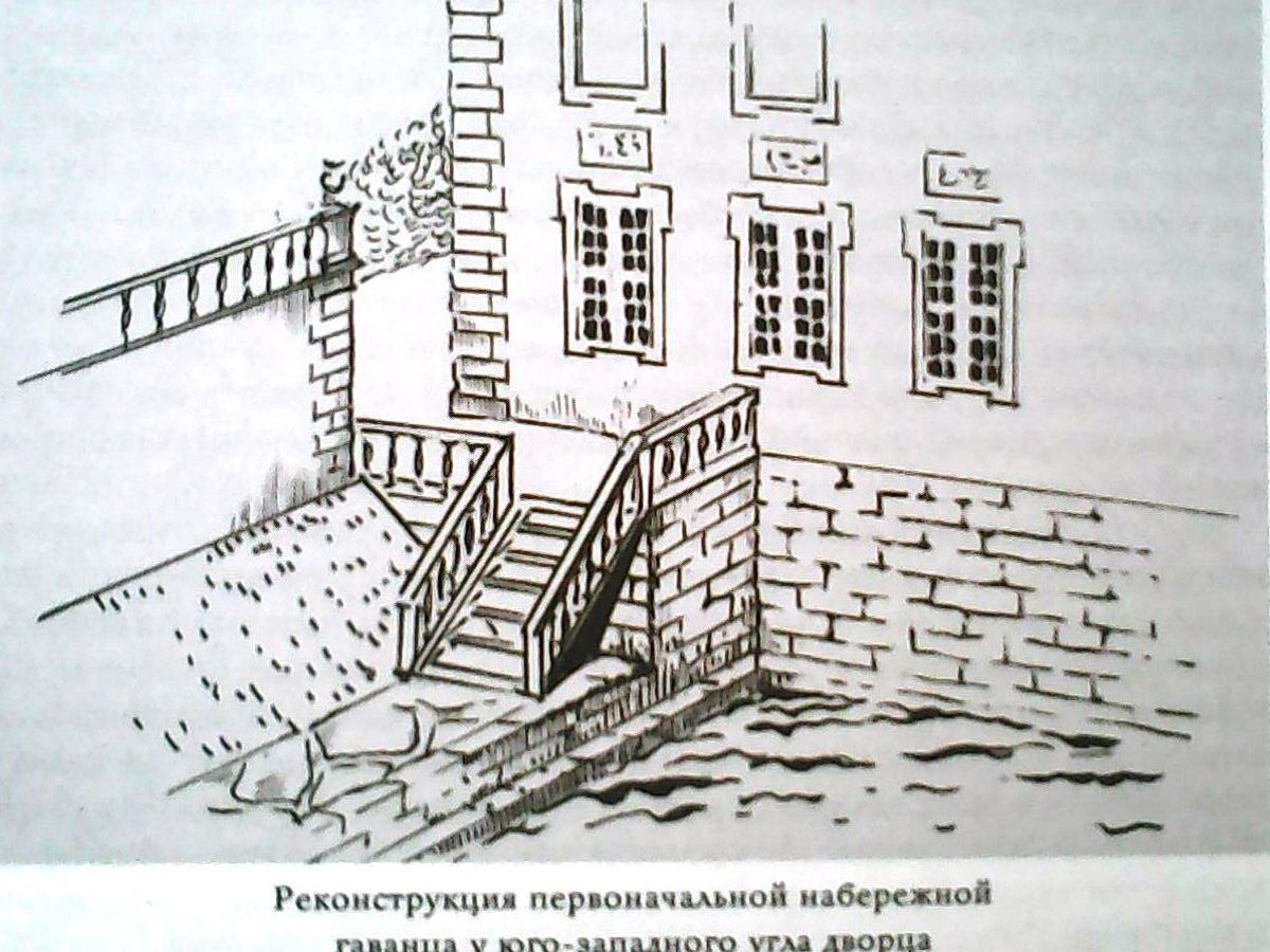 4 Гаванец — ил. 14
