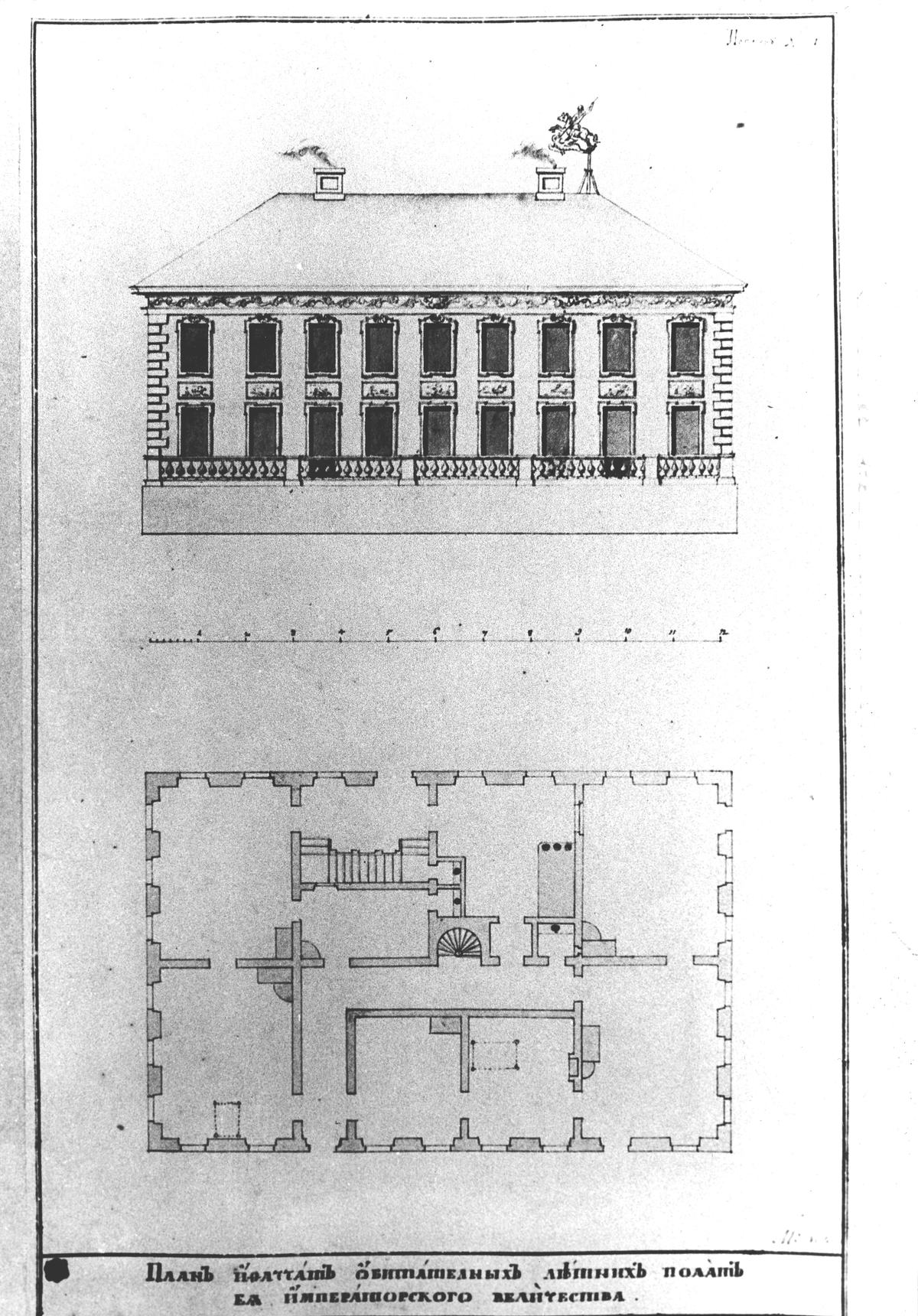 Илл. 14. М. Г. Земцов. Летний дворец. 1726 г.