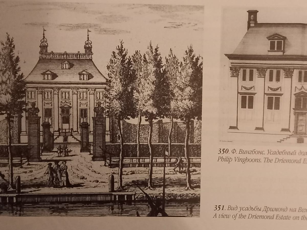 Илл. 12 Архитектор Ф. Вингбонс. Дом Дримонда. 1642 г.