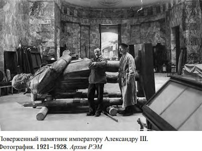 Этнографический музей — ил. 24