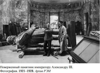 Этнографический музей — ил. 24