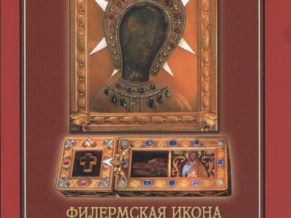 Харлампий монастырь — ил. 2