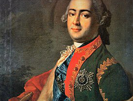 Илл. 10. Граф Алексей Григорьевич Разумовский (1709 — 1771 гг.)