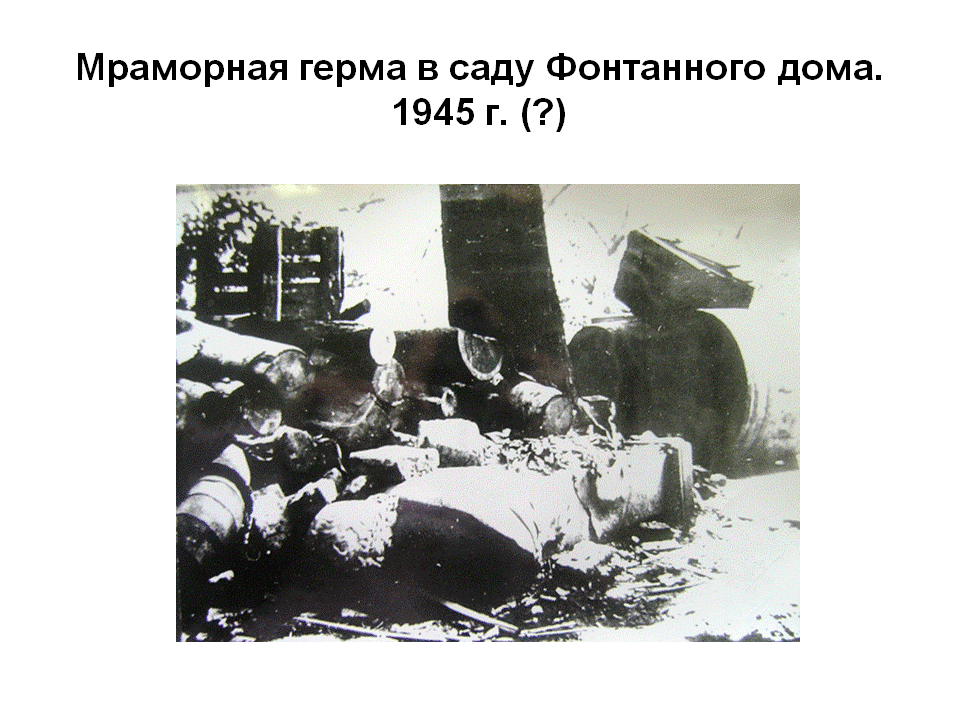 Шердом — ил. 16