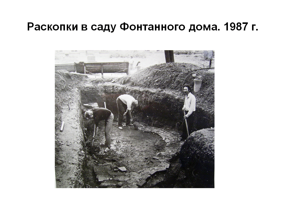 Шердом — ил. 8