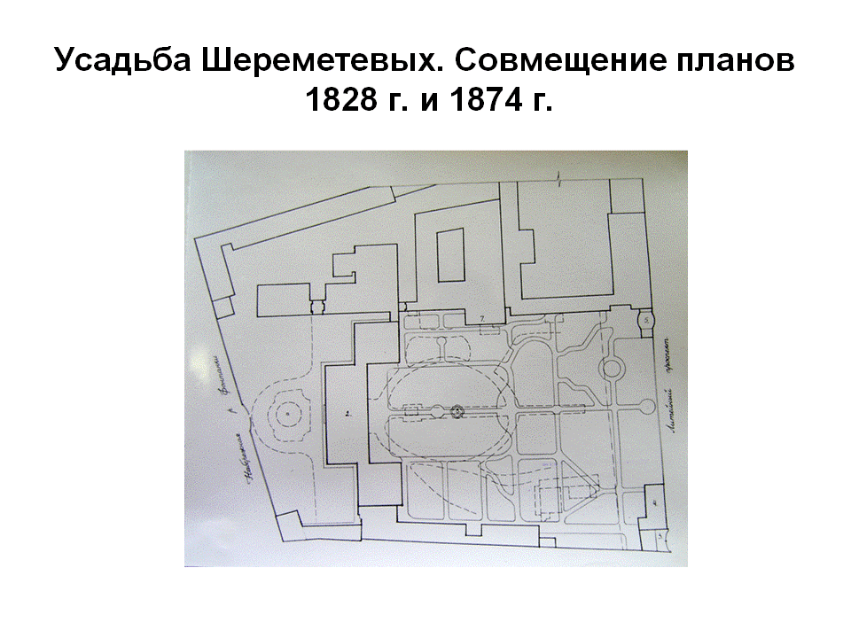 Шердом — ил. 14