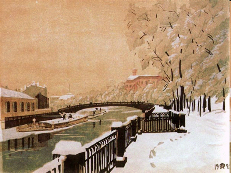 Илл.6. Остроумова-Лебедева. Летний сад.