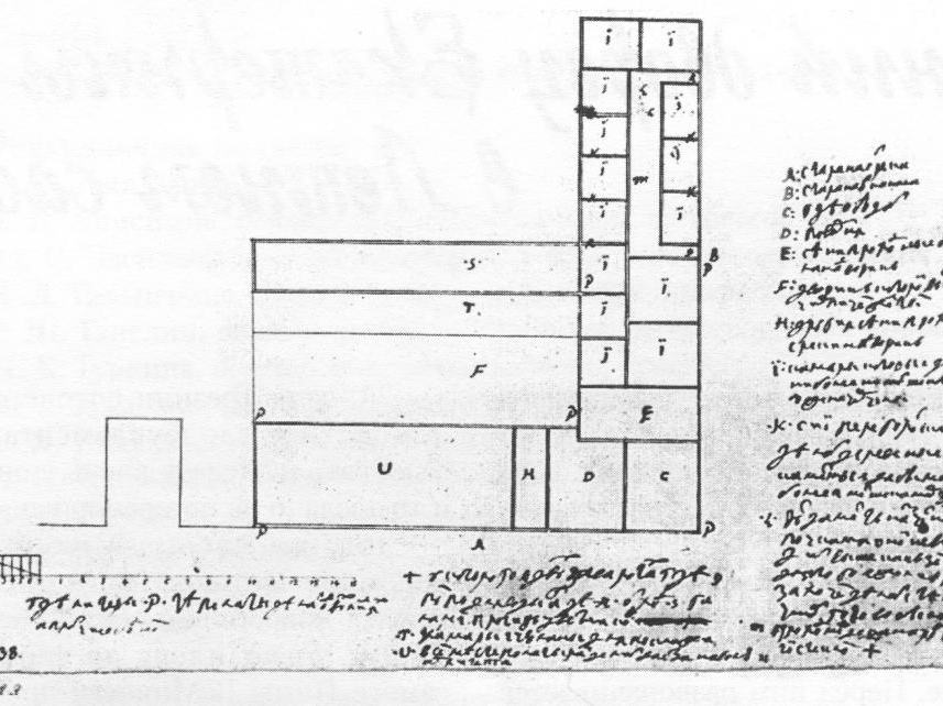 Илл. 6. Петр I. План Второго Летнего дворца. 1721 г.(?)