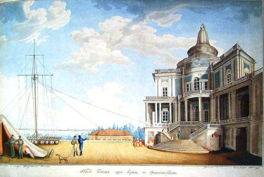 Илл. 1. Неизвестный художник. Павильон Катальной горки. 1812 г.